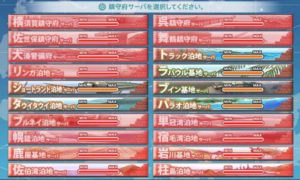 艦これ入門 着任 公式チュートリアル 初心者向け しきにゃみ Com