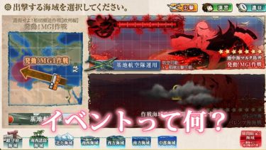 艦これ入門 工廠の詳細 しきにゃみ Com