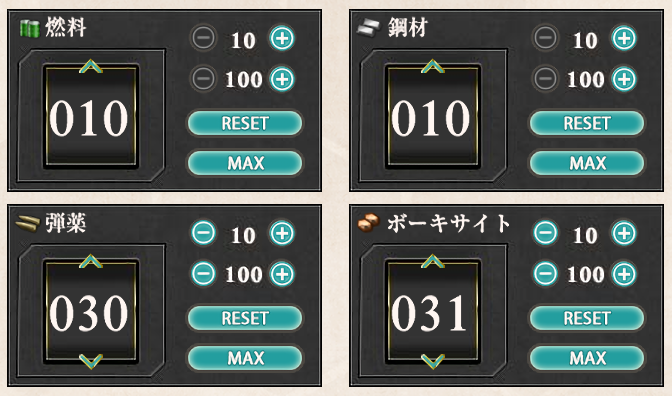 艦これ入門 潜水艦対策 初心者向け