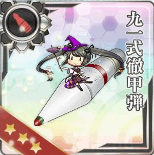 艦これ入門 建造で戦艦を狙おう しきにゃみ Com