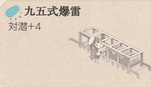 艦これ入門 潜水艦対策 初心者向け