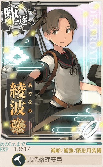 艦これ入門 ランカー入門 2 7 1ブルネイ泊地沖戦果周回 初心者向け