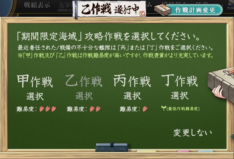 イベント 秋イベ攻略 E1甲 Grecale掘り