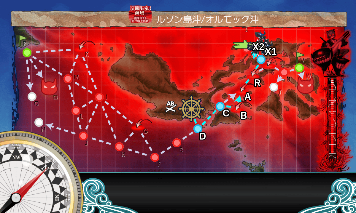 冬イベ E4甲 輸送ゲージ2 ボスマス出現ギミック ルート短縮ギミック