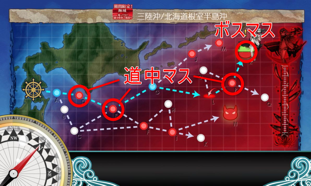 艦これ入門 支援艦隊について しきにゃみ Com