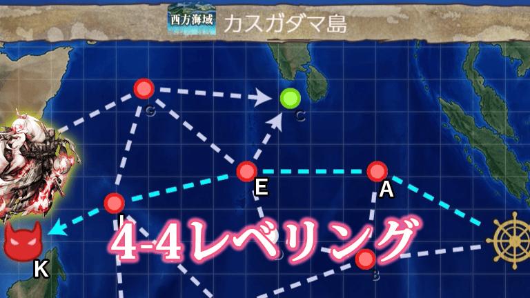 艦これ入門 2 2レベリング