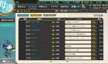 【プレイ日記】七月作戦顛末