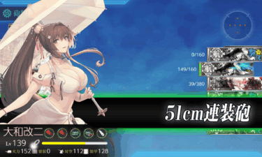 【プレイ日記】今月の5-5　潜水艦編成