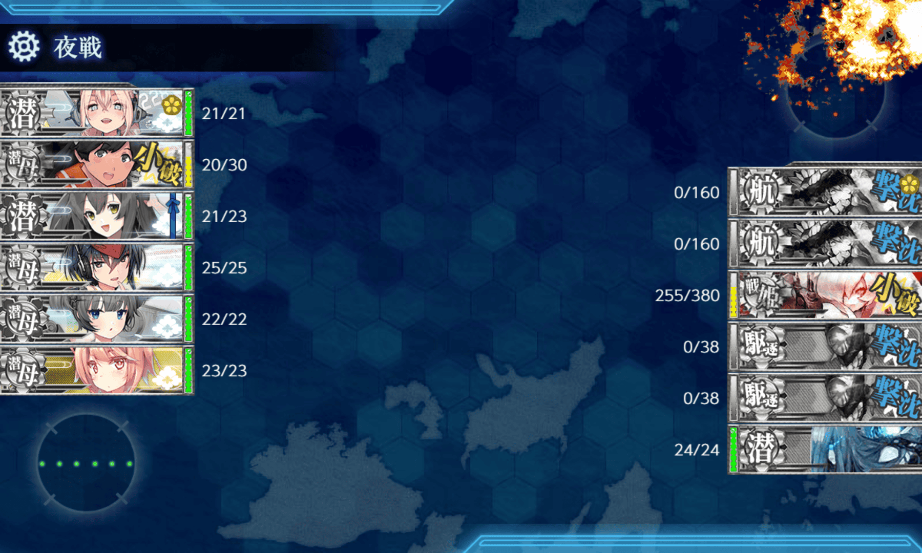 【プレイ日記】九月の5-5　潜水艦編成