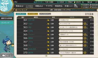 【プレイ日記】九月作戦顛末