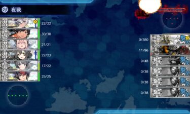 【プレイ日記】八月の5-5　潜水艦編成