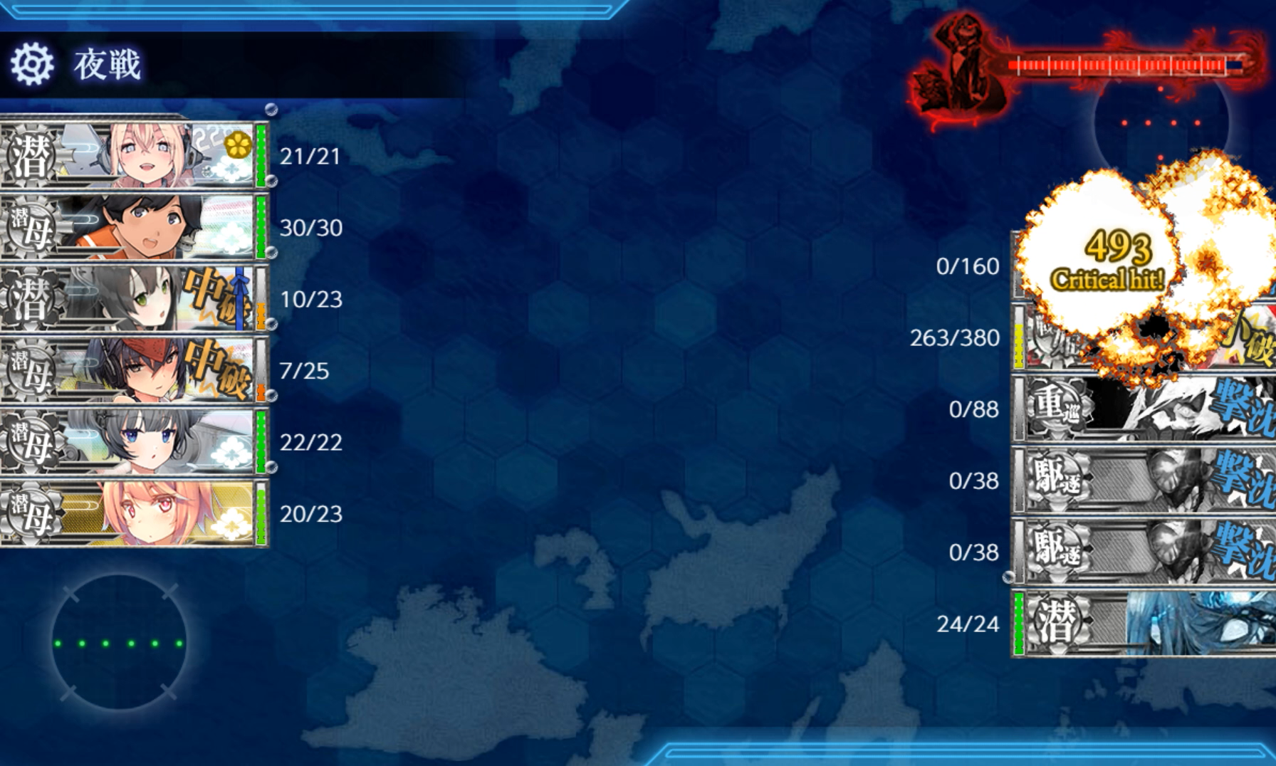 【プレイ日記】十一月の5-5　潜水艦編成