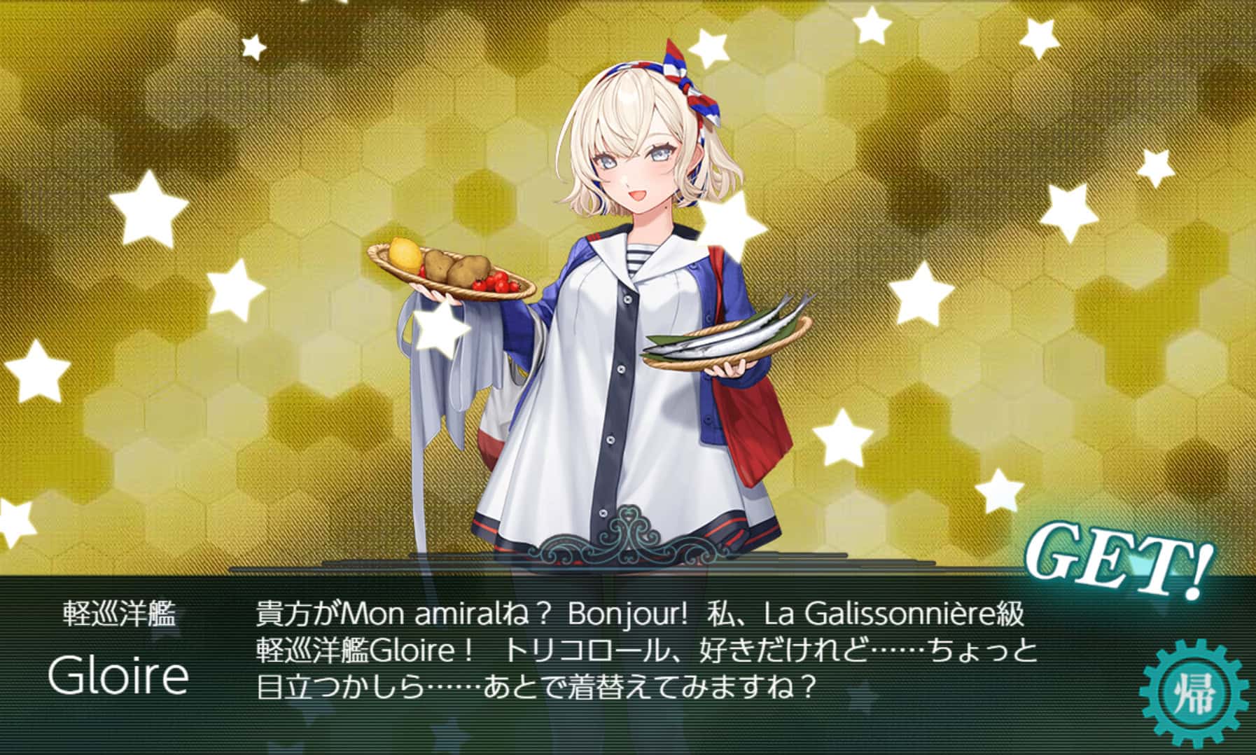 【2025年秋イベ･甲】編成メモ・掘り